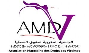 الجمعية المغربية لحقوق الضحايا